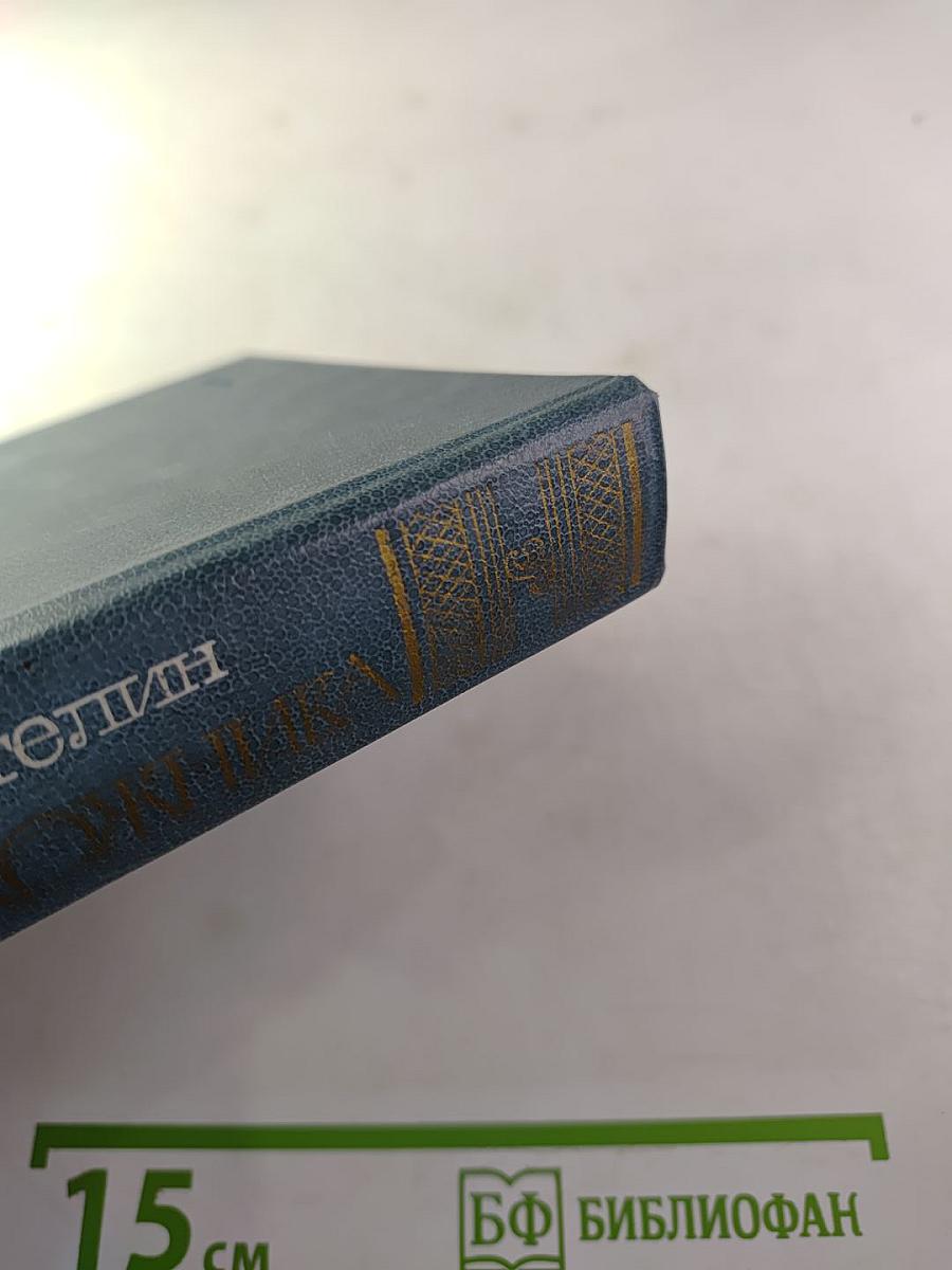 Судьба художника (Жизнь, личность, творчество А. Н. Толстого)