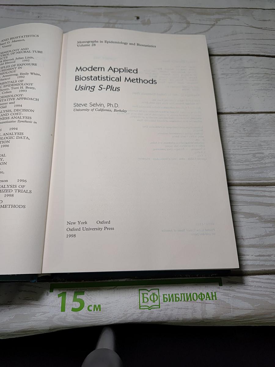 Modern Applied Biostatistical Methods Using S-Plus