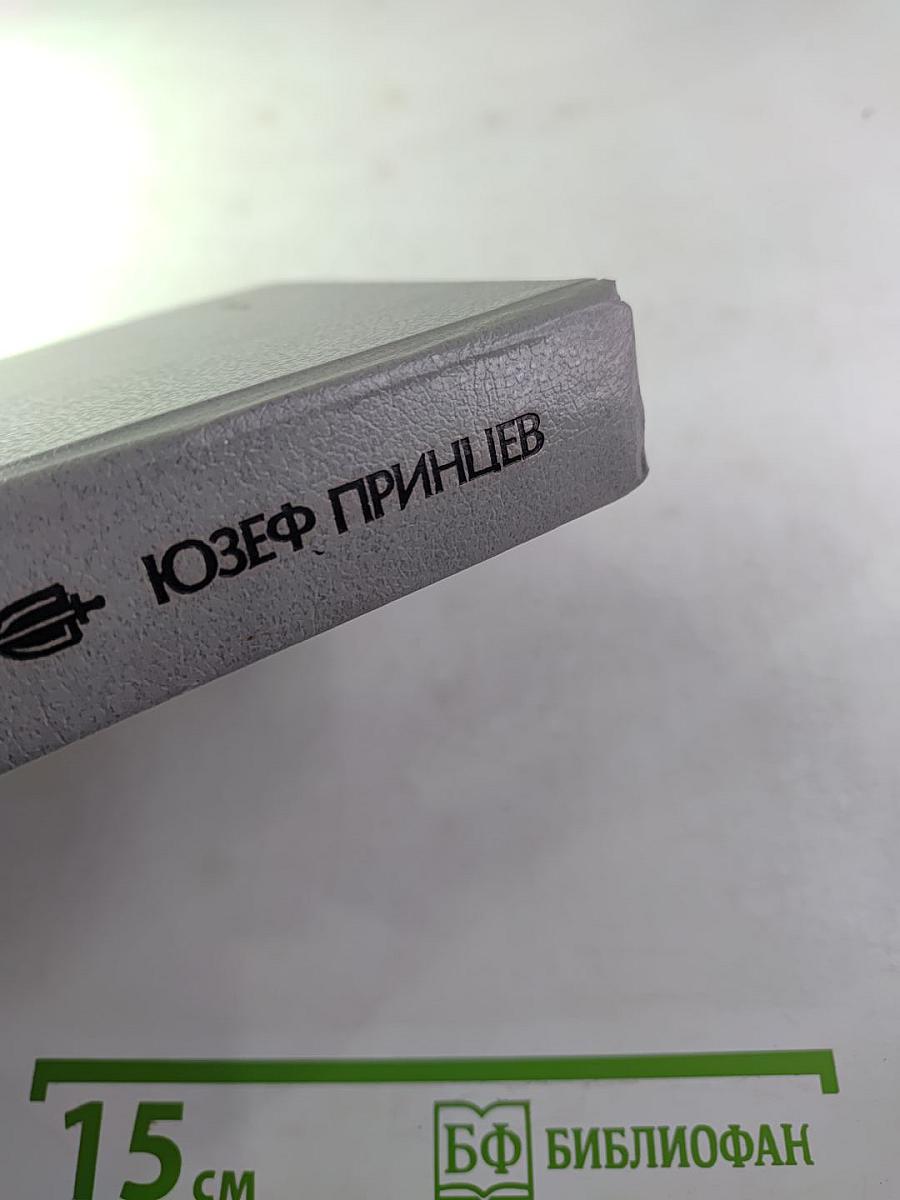 Особое назначение