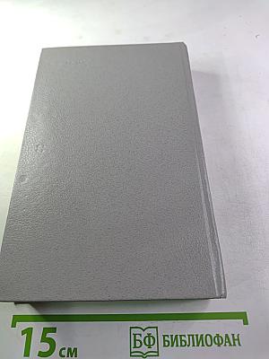 Особое назначение