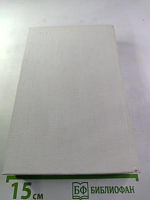 Покой нет. Рассказы