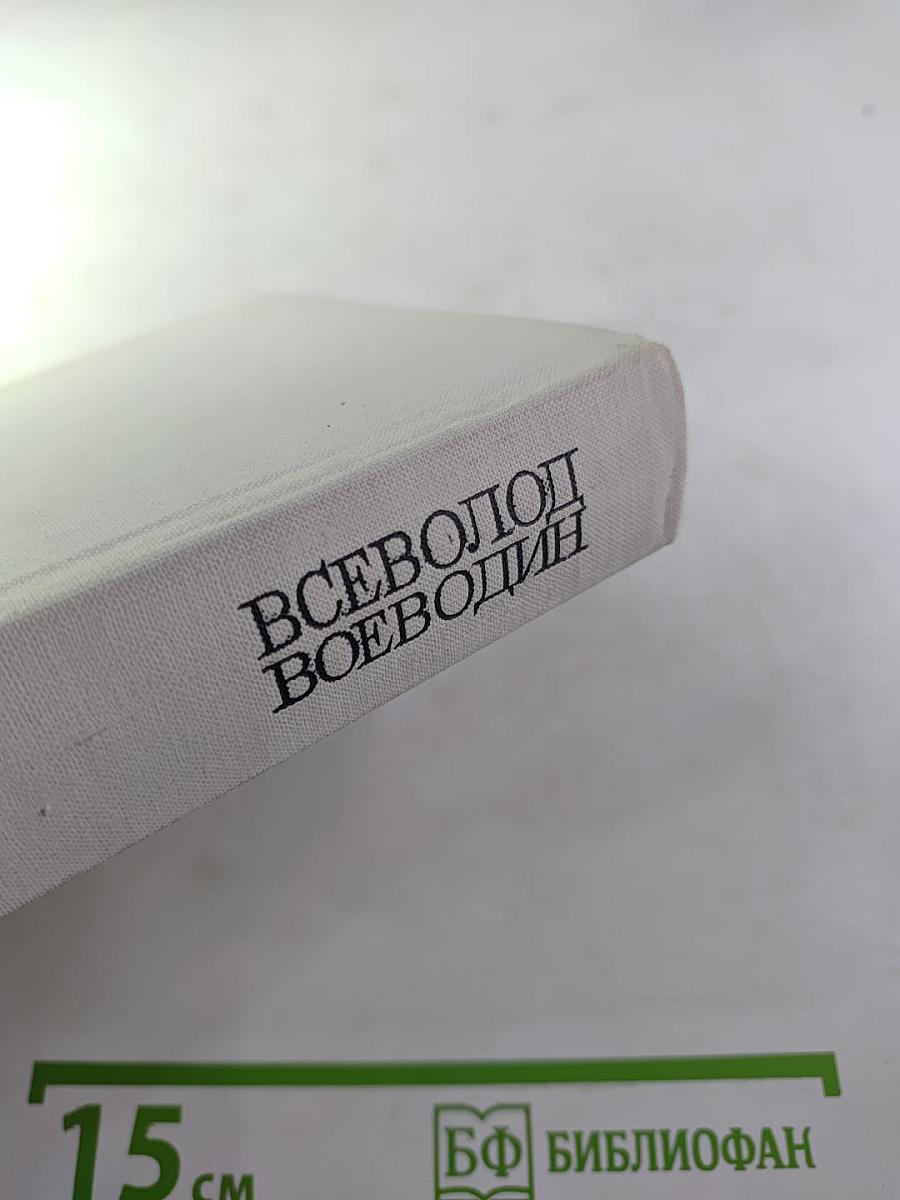 Покой нет. Рассказы