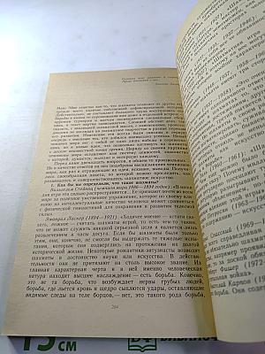 Мы играем в шахматы