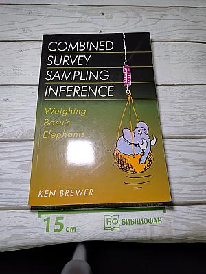 Combined Survey Sampling Inference: Weighing Basu's Elephants