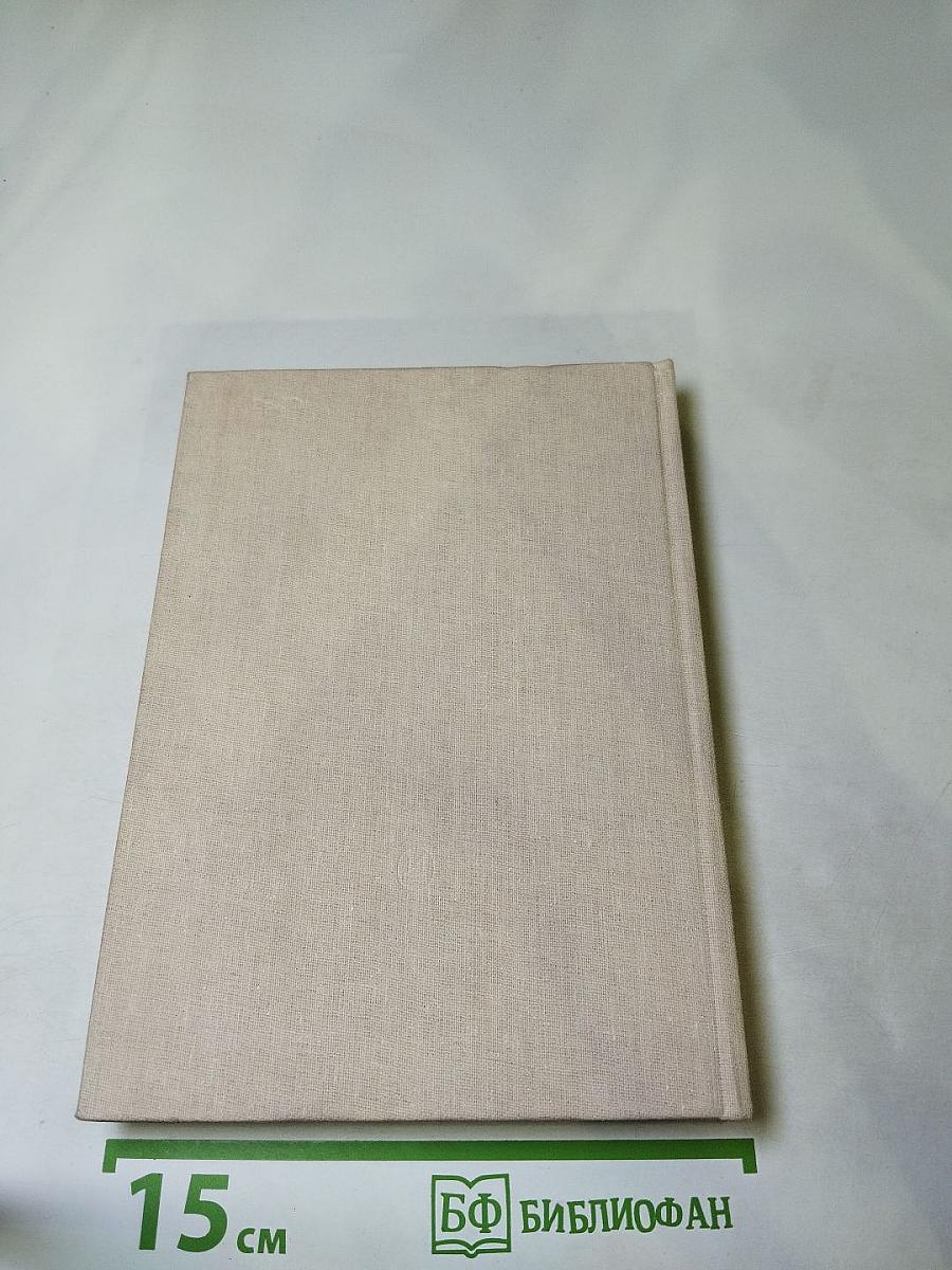 Ярослав Чермак