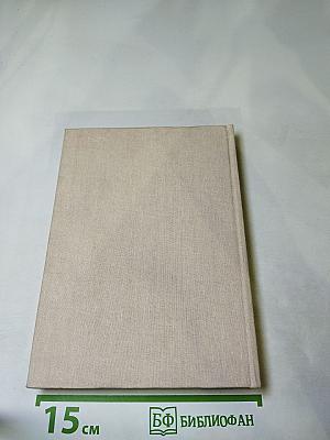 Ярослав Чермак