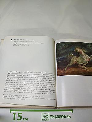 From Romanticism to Post-Impressionism. French Paintings in Hungary