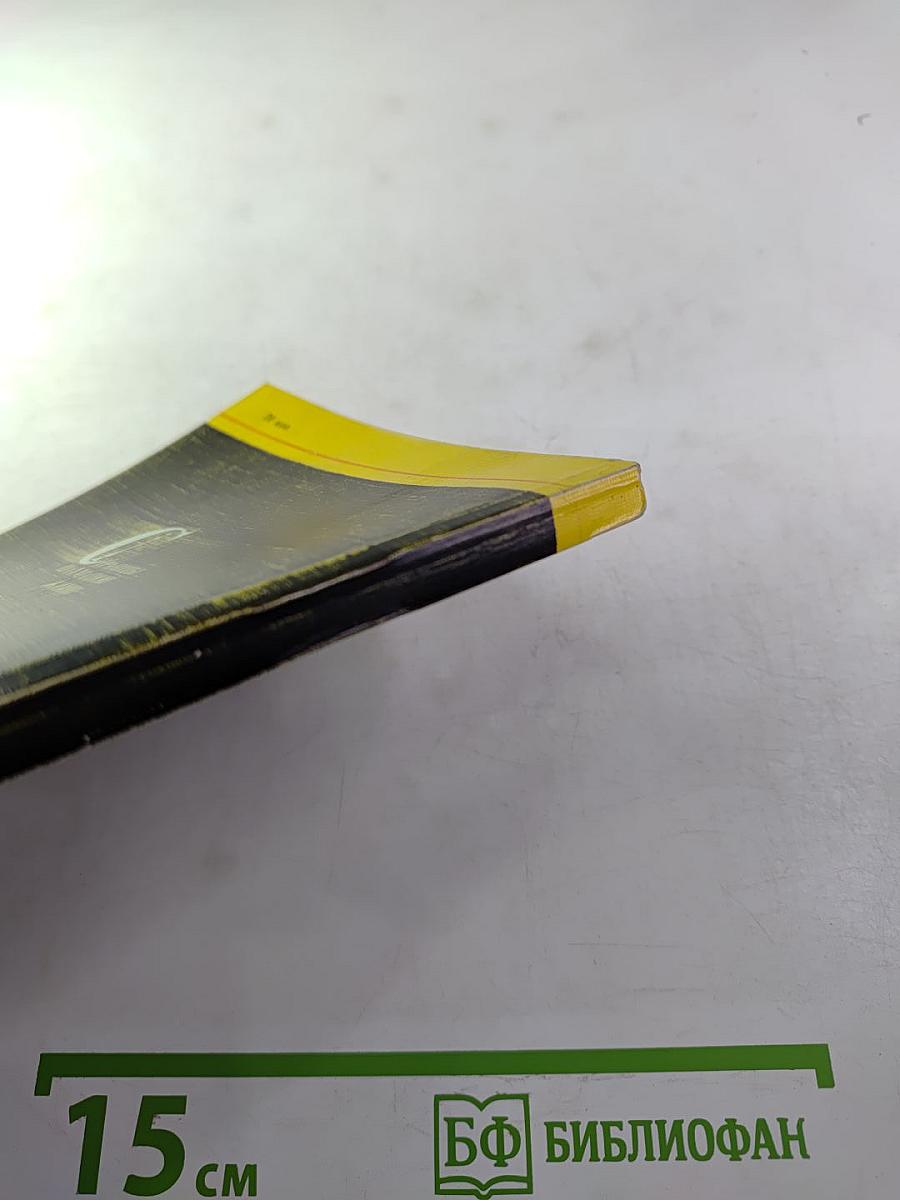 Страницы шахматной жизни