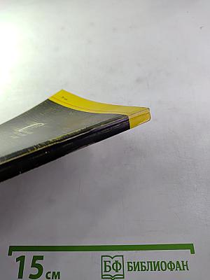 Страницы шахматной жизни