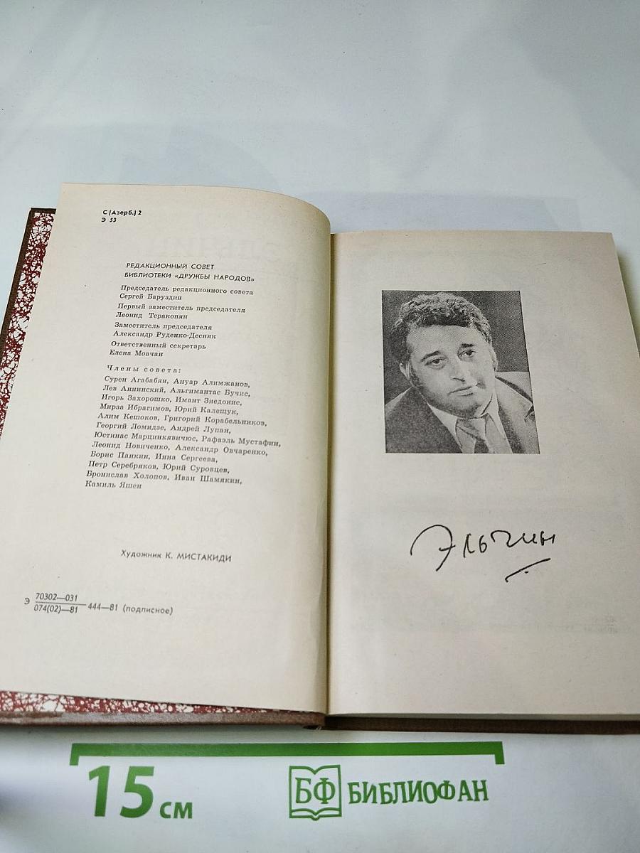 Смоковница