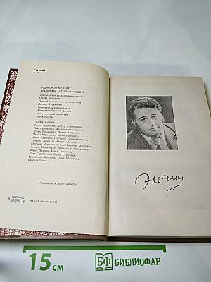 Смоковница