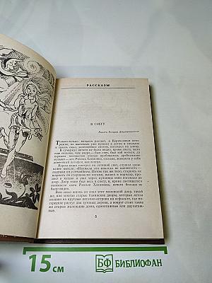 Смоковница