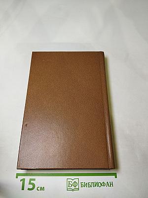 Смоковница