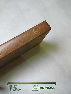 Смоковница