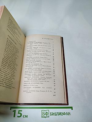 Поэты Москвы о времени и о себе