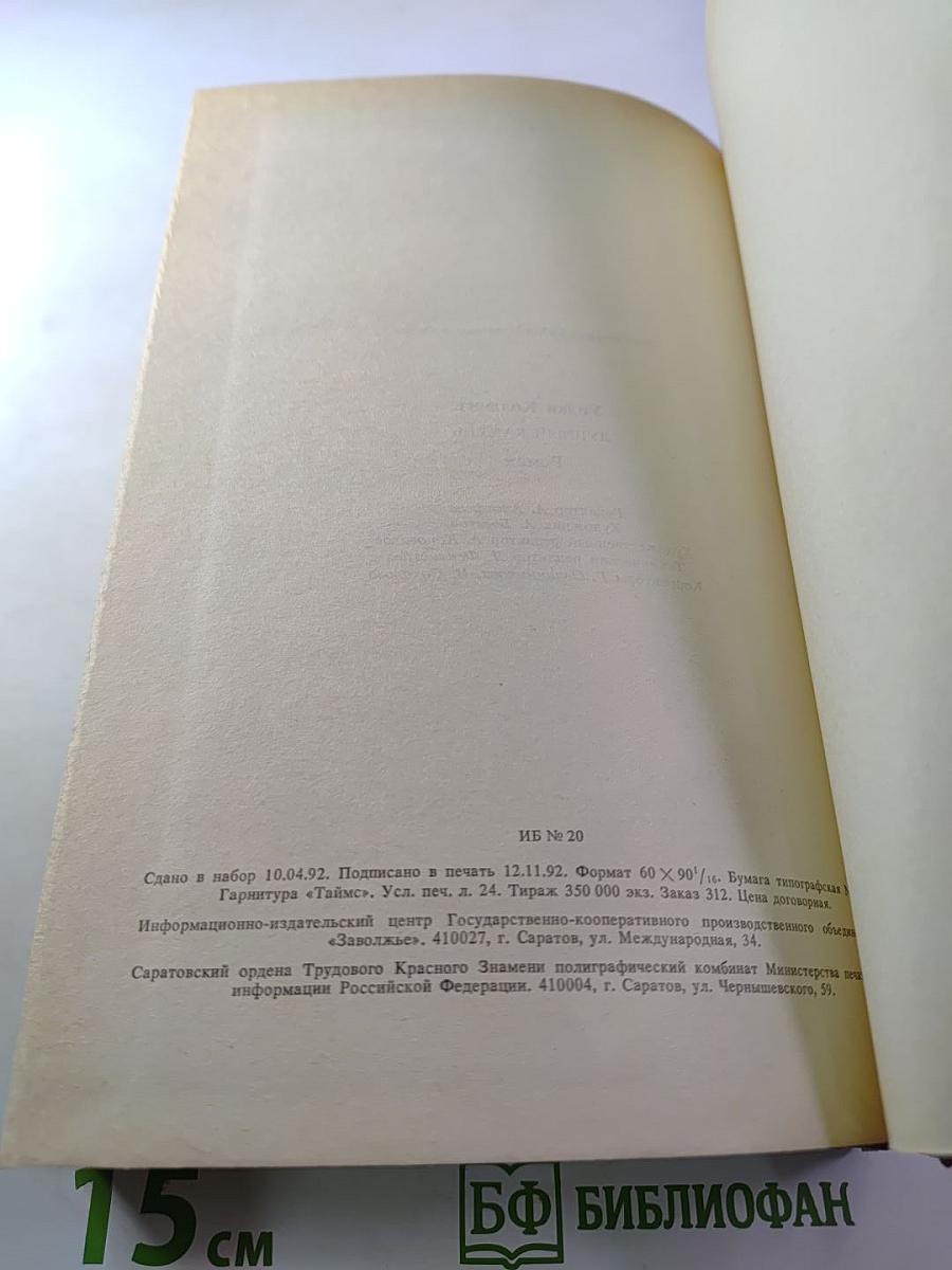 Лунный камень