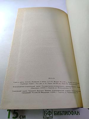 Лунный камень