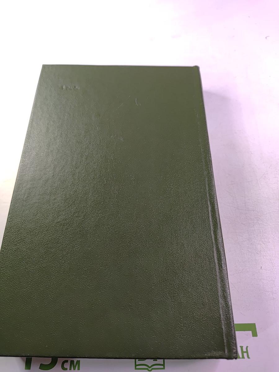 Верные сыны Отечества. Воспоминания участников декабристского движения в Петербурге