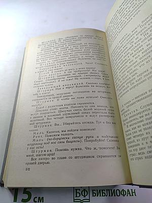 Ледовая книга