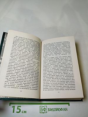 Славные ребята