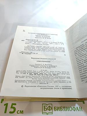 Стихотворения