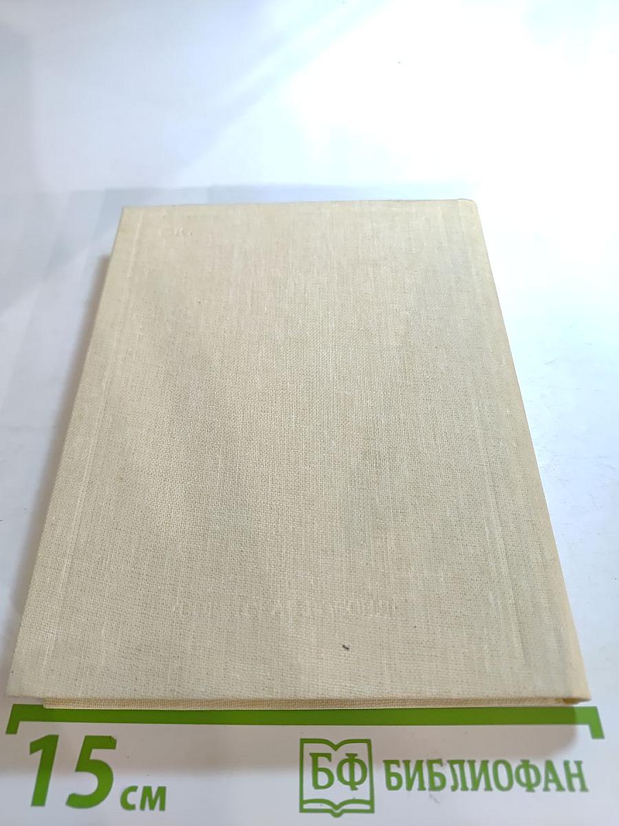 Стихотворения