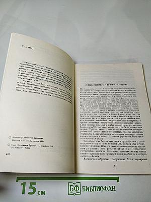 Молочная кухня