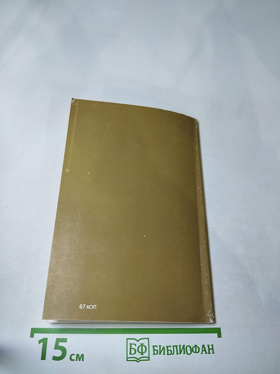 Молочная кухня