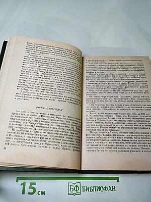 Избранная проза