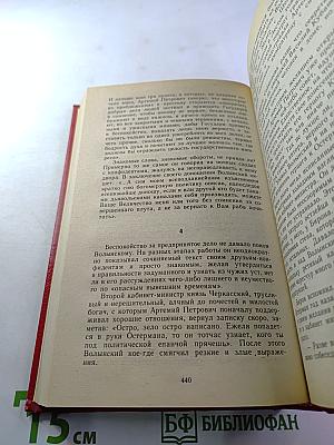 Жизнь и судьба Федора Соймонова