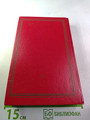 Жизнь и судьба Федора Соймонова