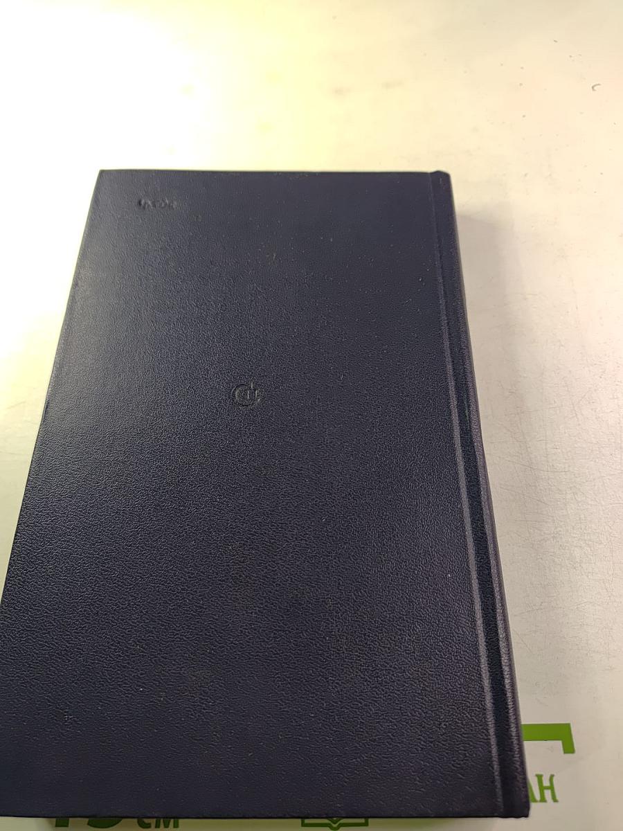 День поэзии 1982 Ленинград