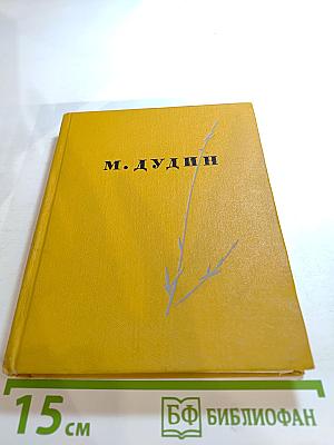 До востребования