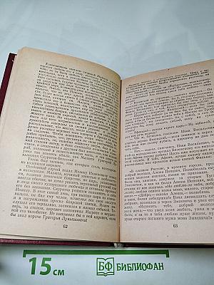 Князь Серебряный