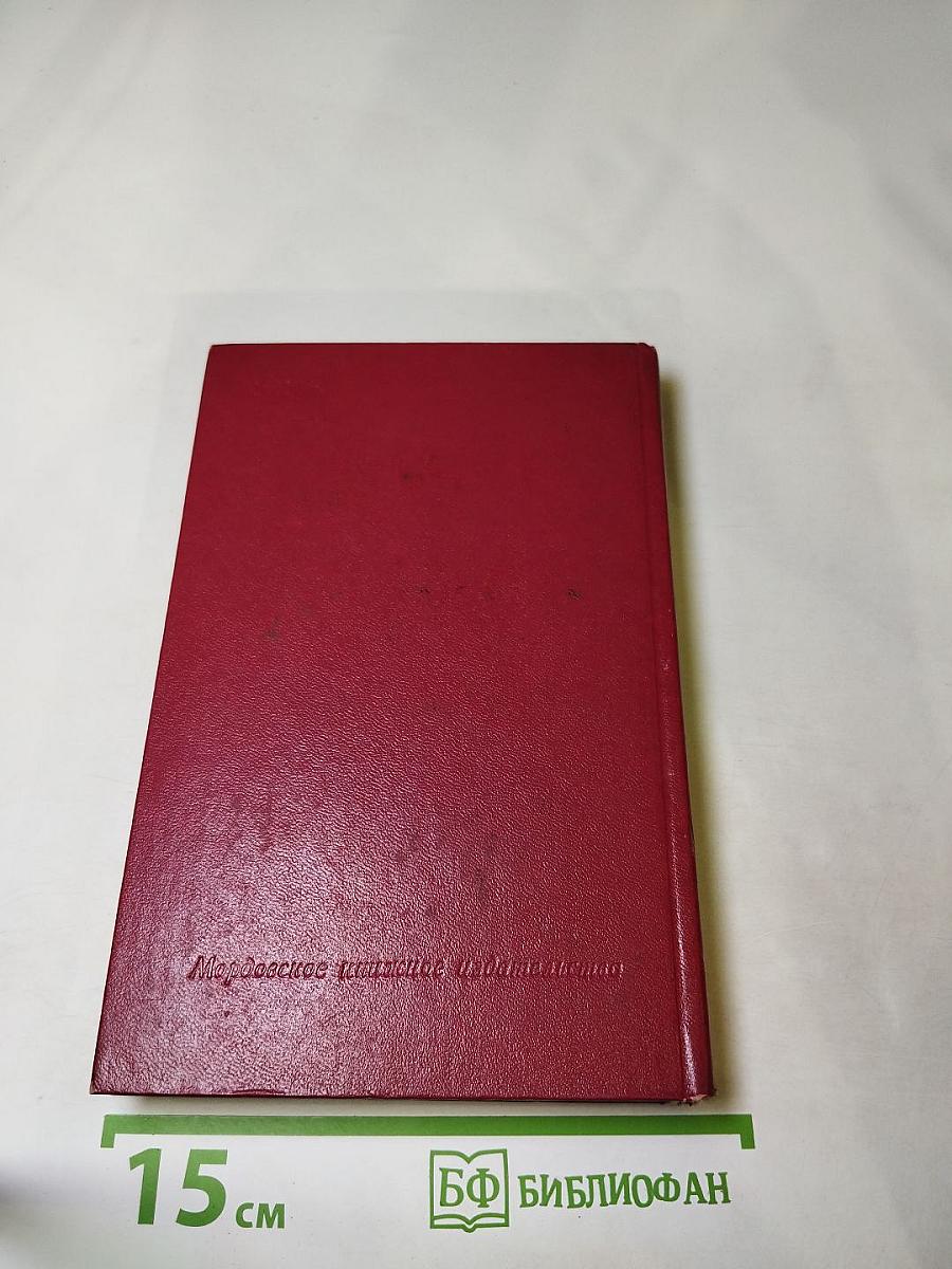 Князь Серебряный