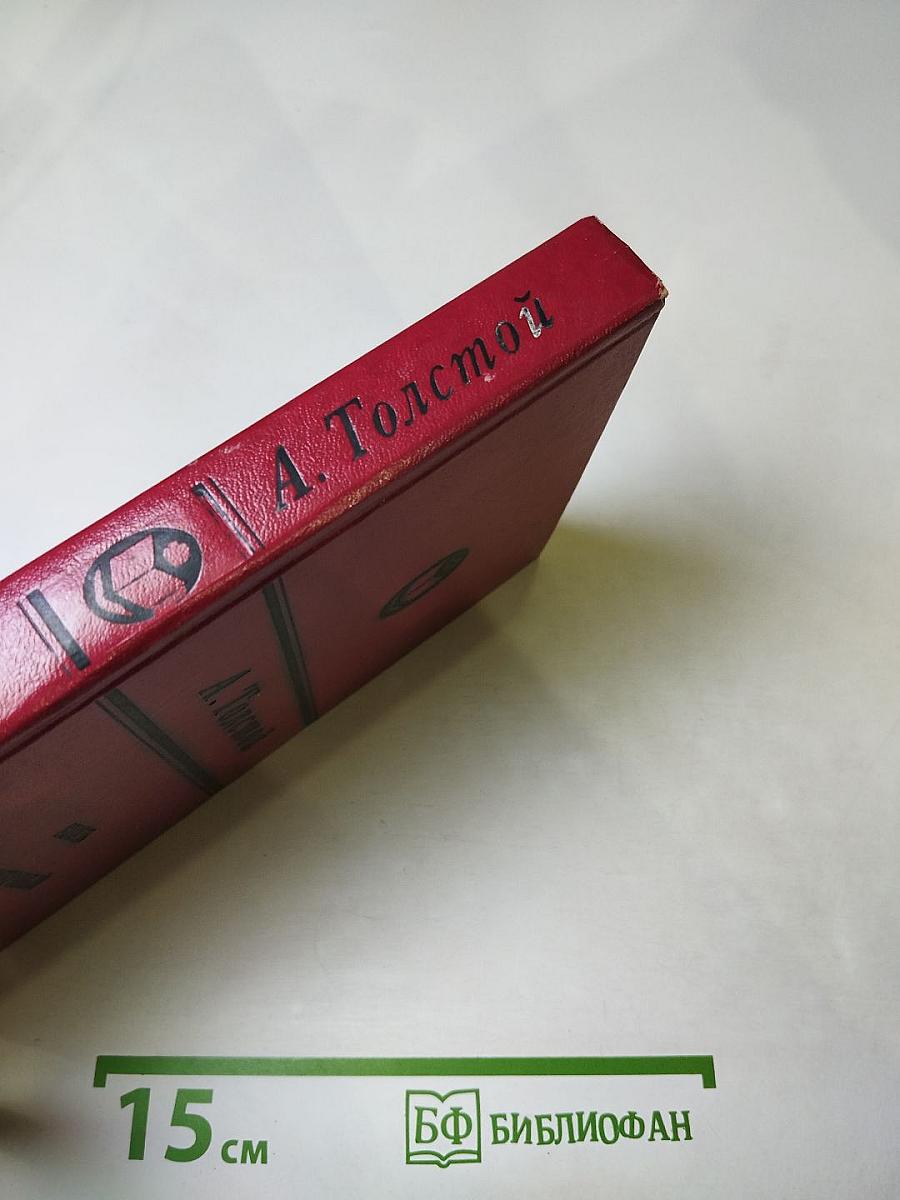 Князь Серебряный