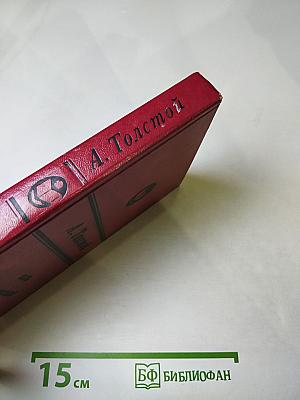 Князь Серебряный