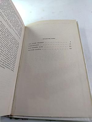 Над уровнем моря