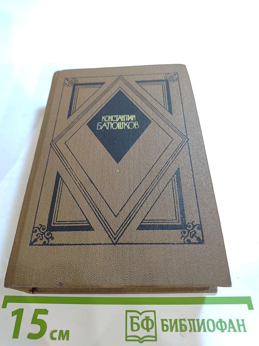 Избранная проза