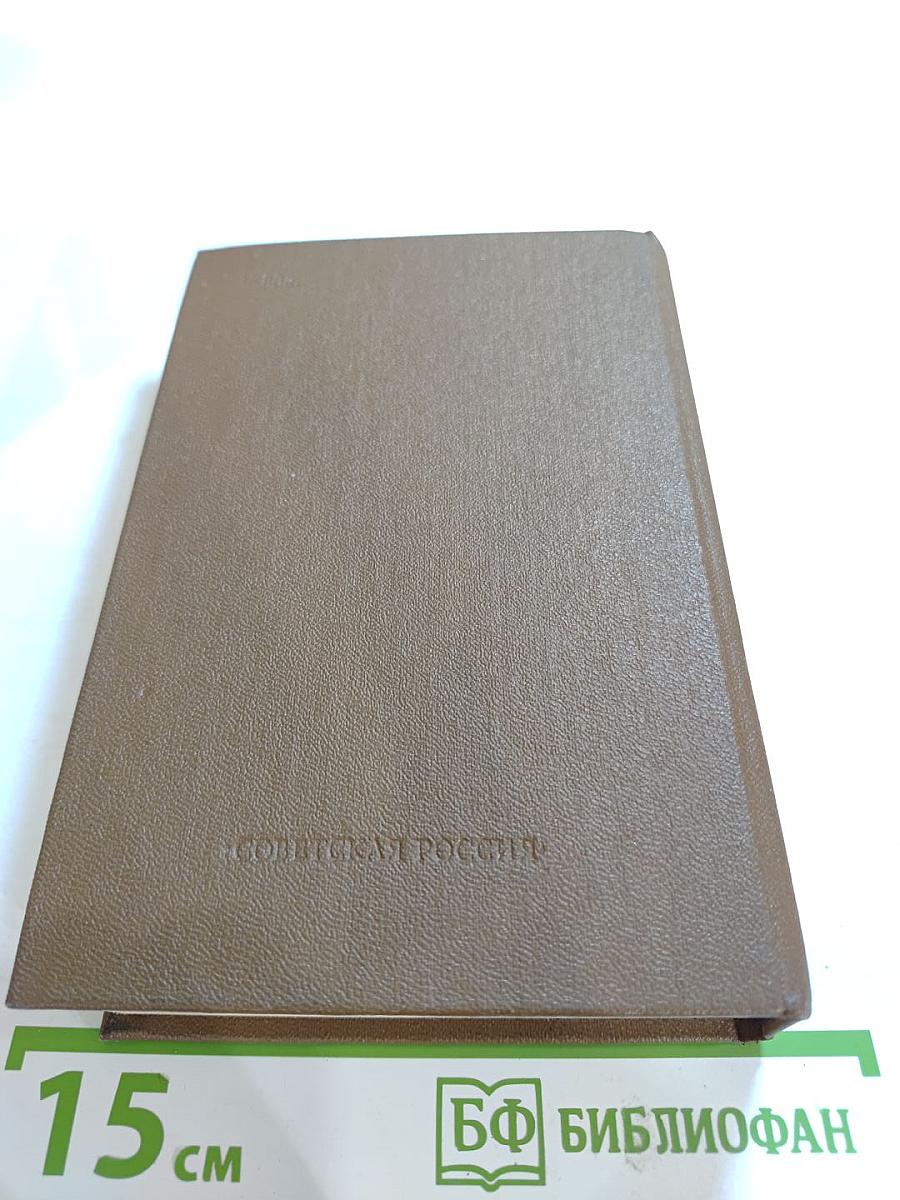 Избранная проза