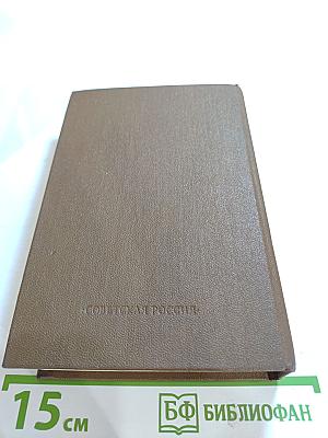 Избранная проза