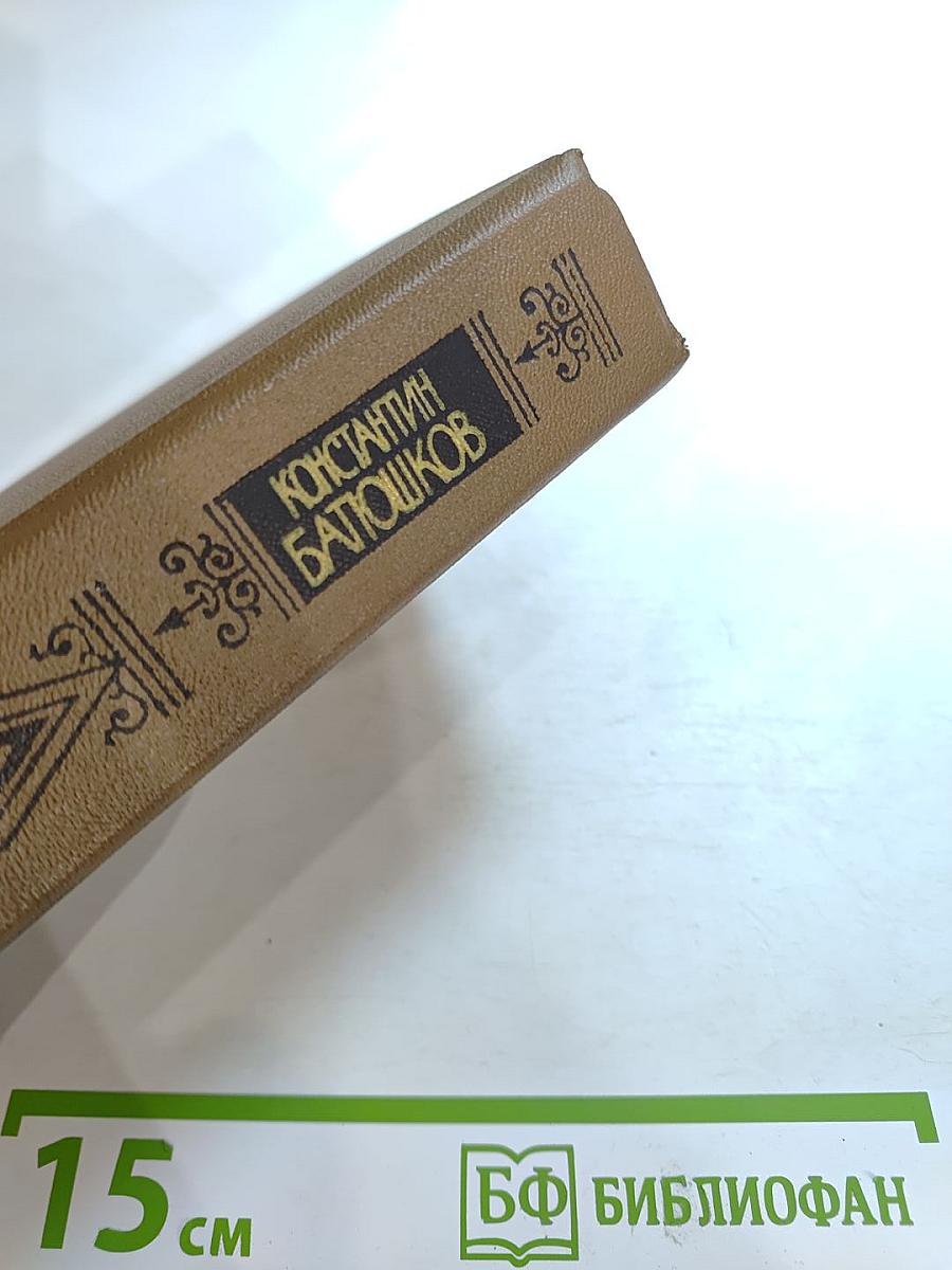 Избранная проза