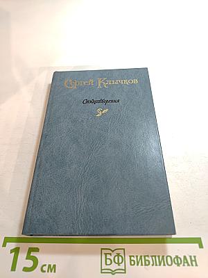 Стихотворения