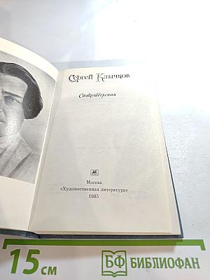 Стихотворения