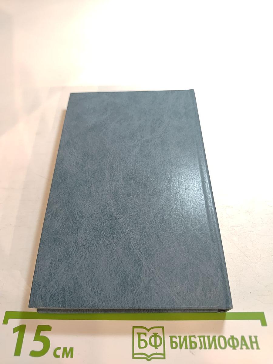 Стихотворения