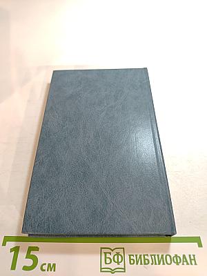 Стихотворения