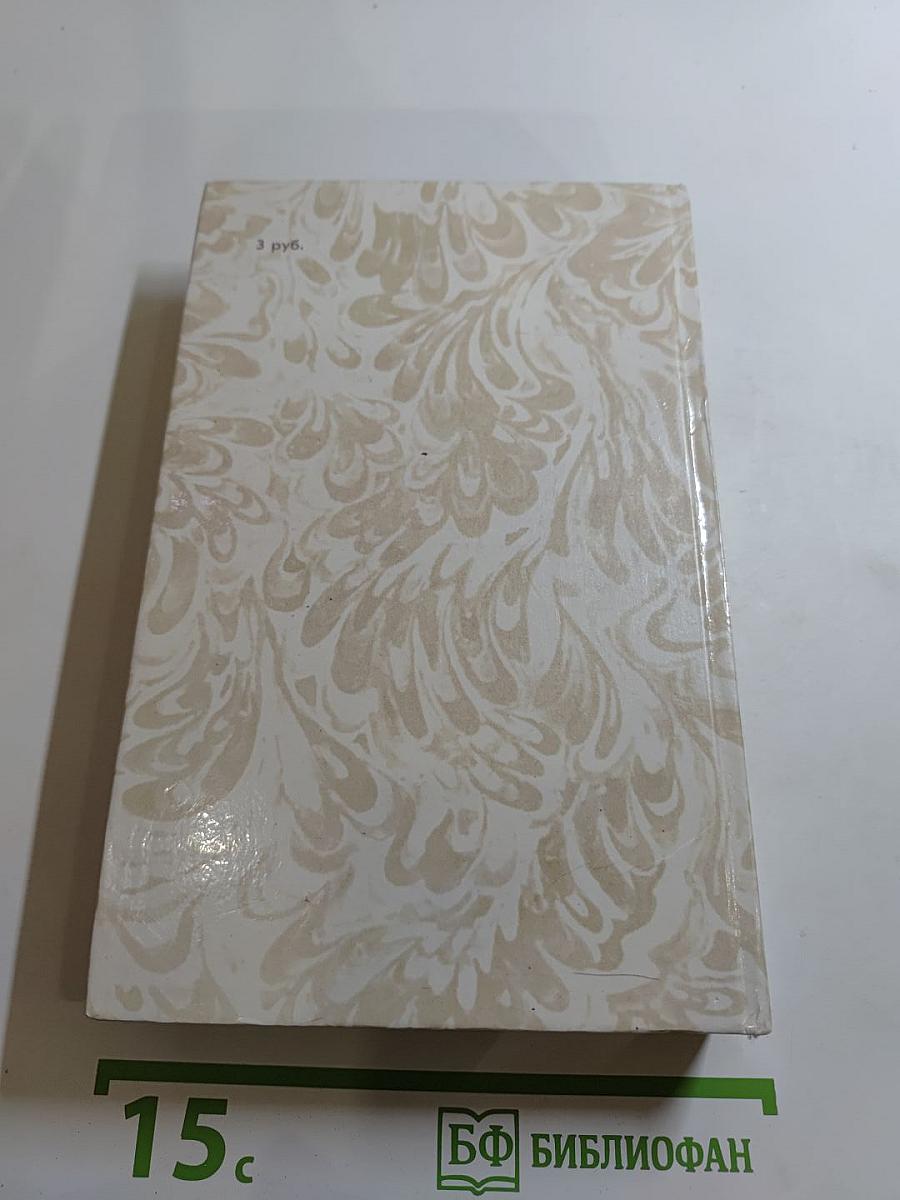 Беглые в Новороссии. Воля. Княжна Тараканова