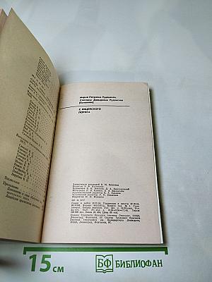 С лицейского порога