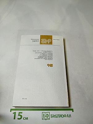 С лицейского порога