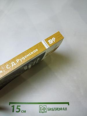 С лицейского порога